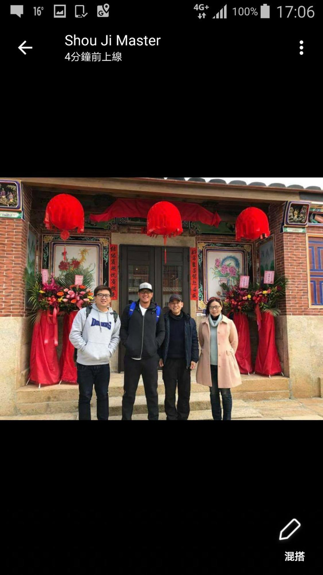 Mount Taiwu Cozy B&B Jinhu Buitenkant foto