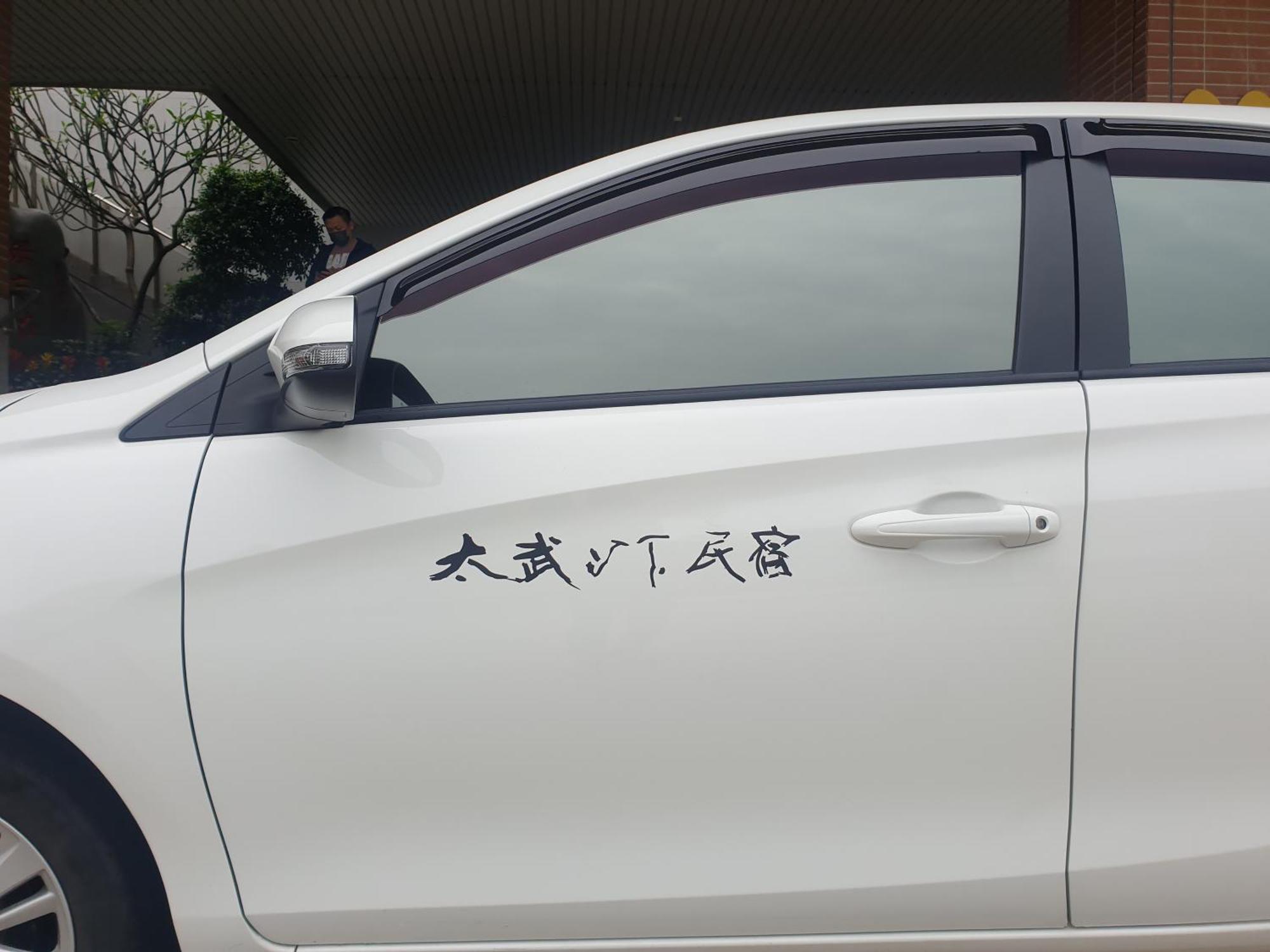 Mount Taiwu Cozy B&B Jinhu Buitenkant foto