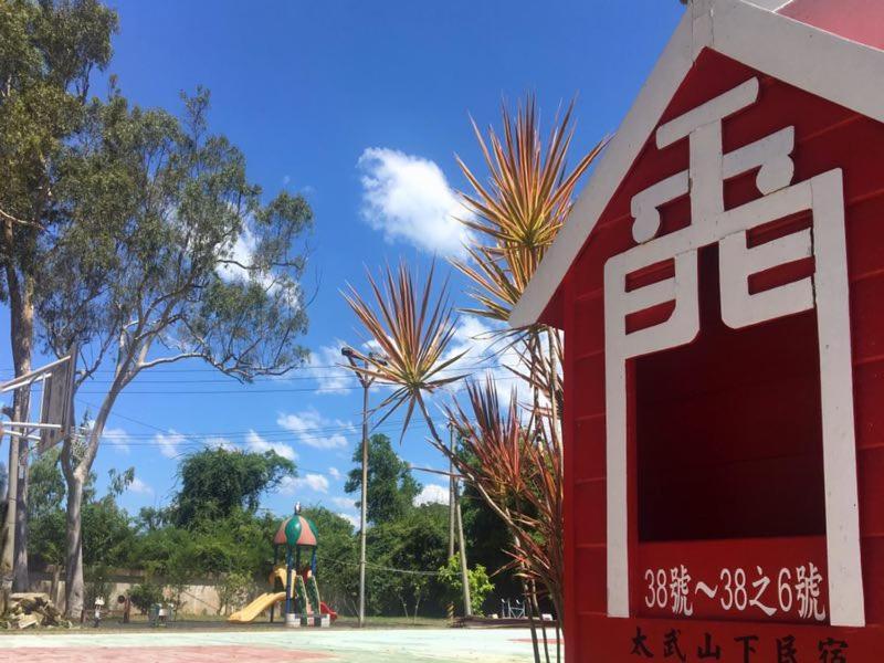 Mount Taiwu Cozy B&B Jinhu Buitenkant foto